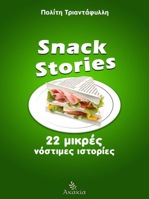 cover image of Snack Stories